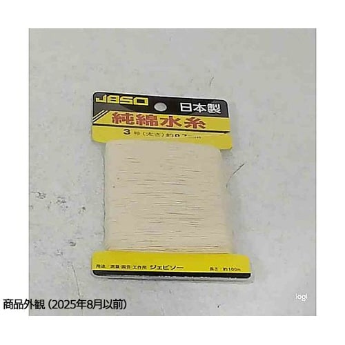 G−23002 純綿水糸 3号