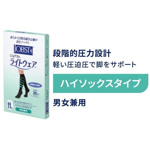 ライトウェアソックスMクロ JP−LWS