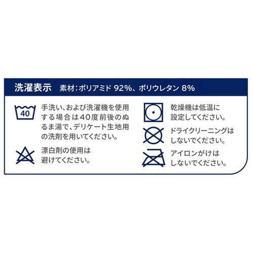 ライトウェアソックスMクロ JP−LWS