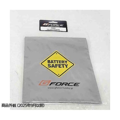 Lipo Bag G0024