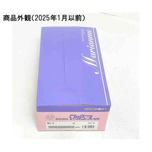 ナースシューズ ホワイト 23.5cm