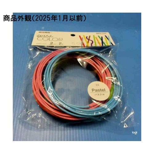 デザインワイヤー5色5巻セット パステル