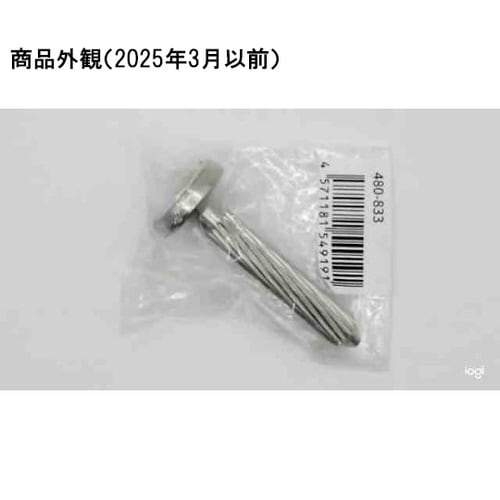 埋設管表示ピン 電 480−833
