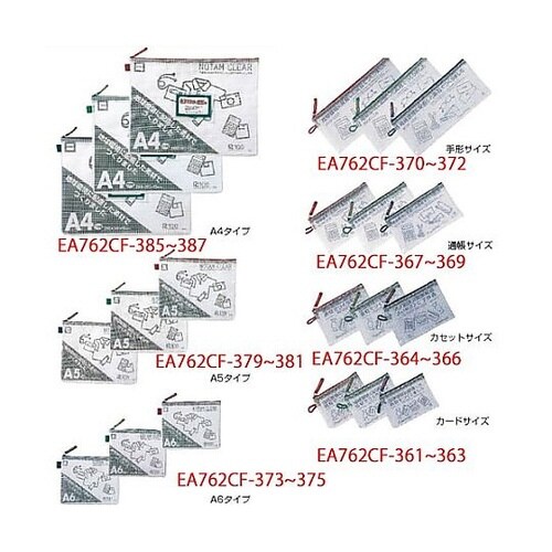 カード/ 85x120mm メッシュケー