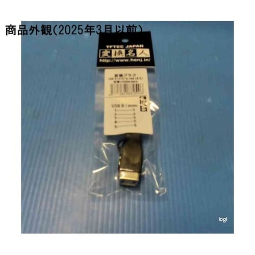 変換プラグ USB B(メス)→mini