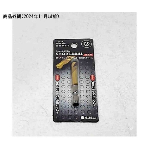ショートドリル 特殊刃 7.0mm