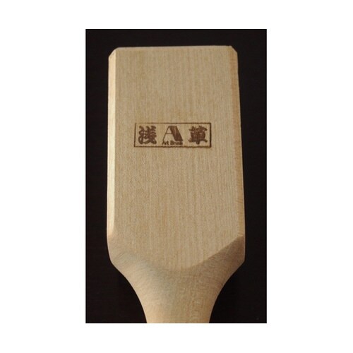 アートブラシのしみ抜き・洗濯ブラシ