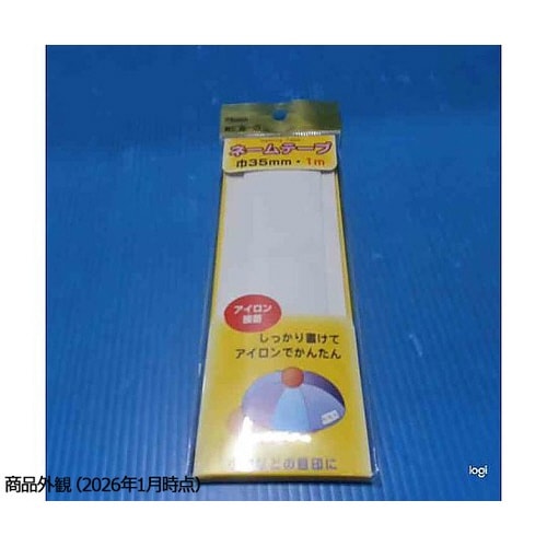 ネームテープ(アイロン接着・35mm×1