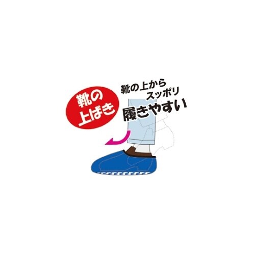 KC−30L フロアーシューズカバー