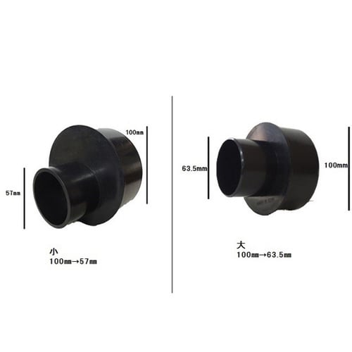 集塵用ホースアダプター(大 100mmφ