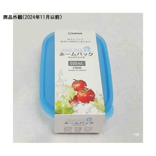 ホームパックB 2個入 ブルー K291