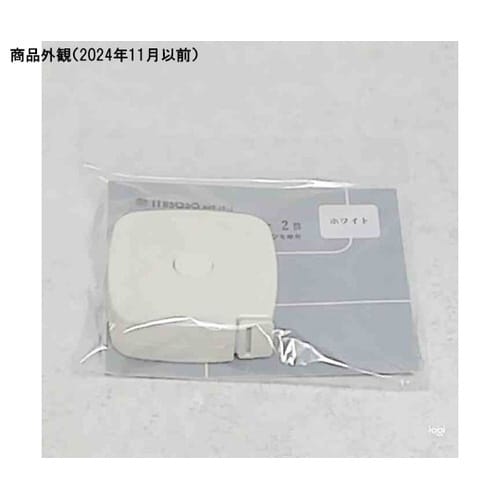 オートメジャー2m ホワイト 8128