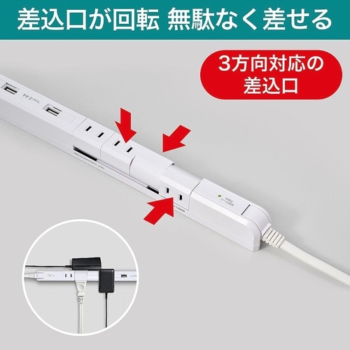 WBSSL402USBW USBタップ