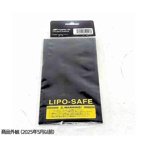 LiPo Bag Small GFG91