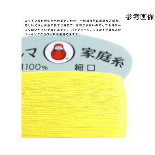 ダルマ 家庭糸 手縫い糸 30番手 細口