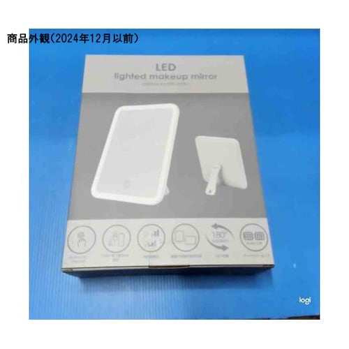 LEDメイクアップミラー ホワイト YB