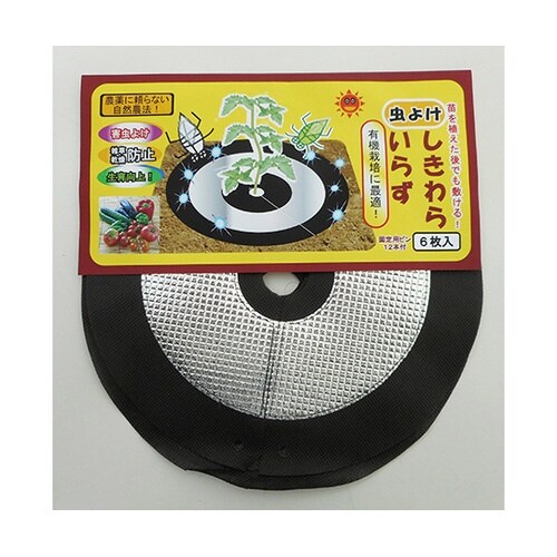 虫よけ しきわらいらず 6枚組ピン付