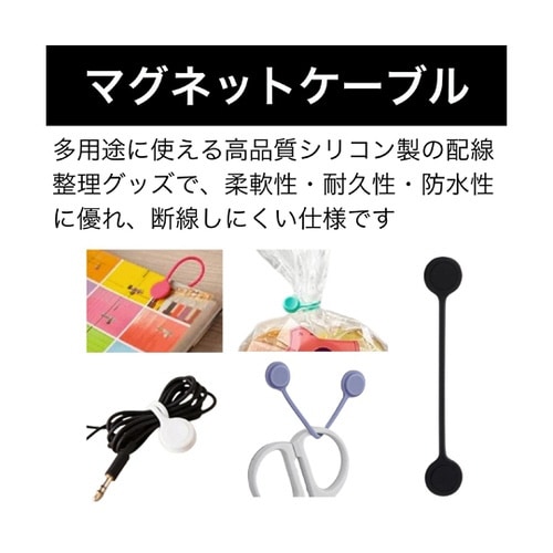 シリコンマグネットクリップ ブラック M