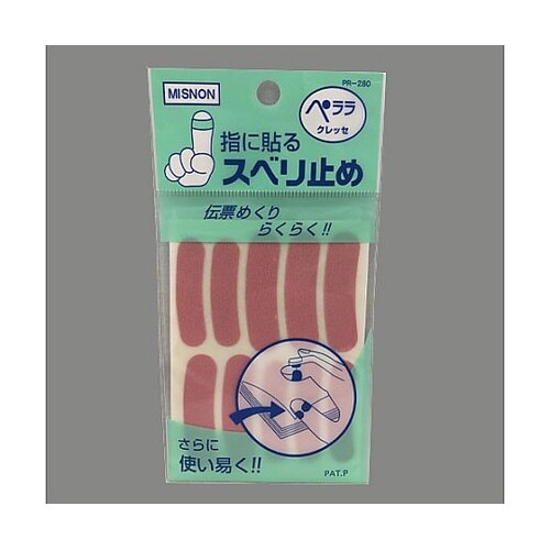 指先すべり止めパッド(大小10片x2シー