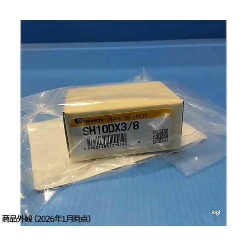 SH型オープンヘッド(インチサイズ) S