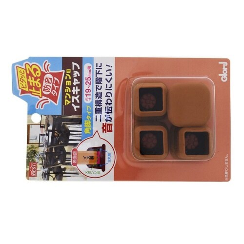 止まるマンション用イスキャップ 角19−