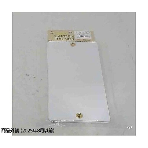 樹木ラベル 大 1セット(3枚入)