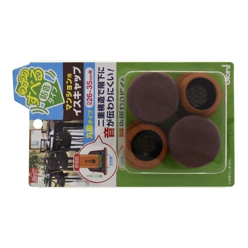 スベルマンション用イスキャップ 丸26−