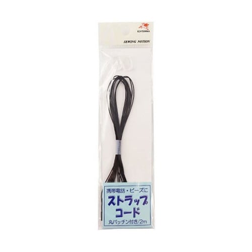 ストラップコード 0.8Φ 2m 黒 K