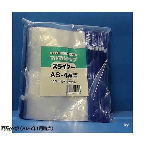 マルマルジップ AS−4W(青) 1袋(