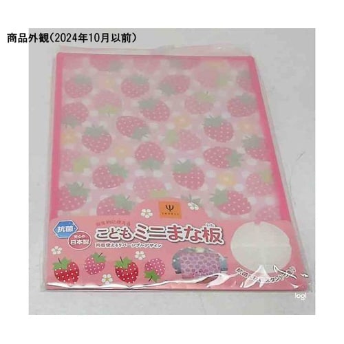 ミニまな板 いちごとおはな