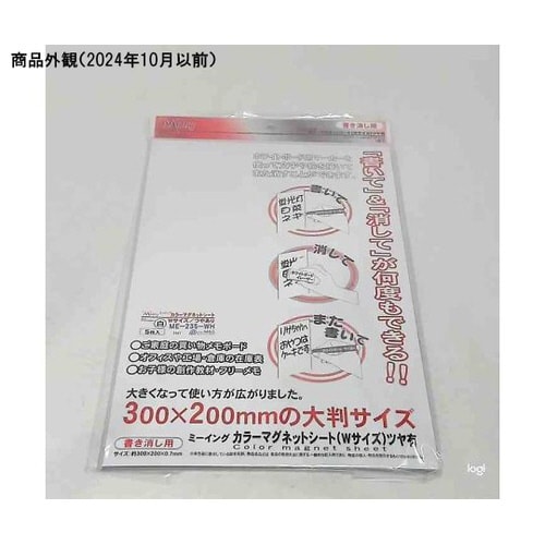 ミーイング MGシート W艶有 白 1個