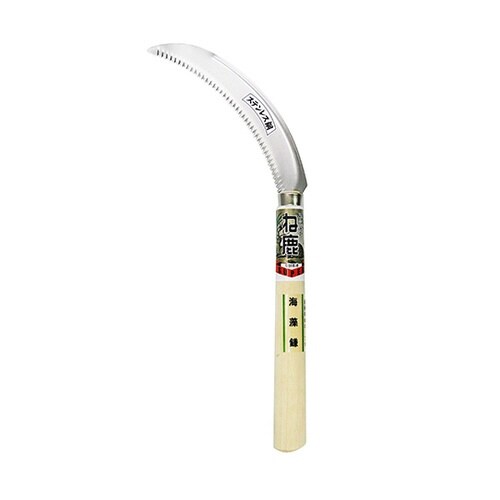 ね鹿 ステンレス海藻切鎌 (わかめ鎌)