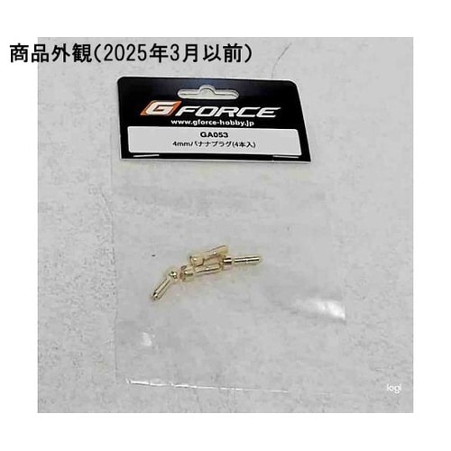 4mm バナナプラグ(4本入) GA05
