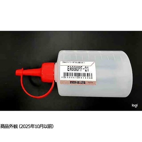 250ml オイラー(ポリエチレン製/レ