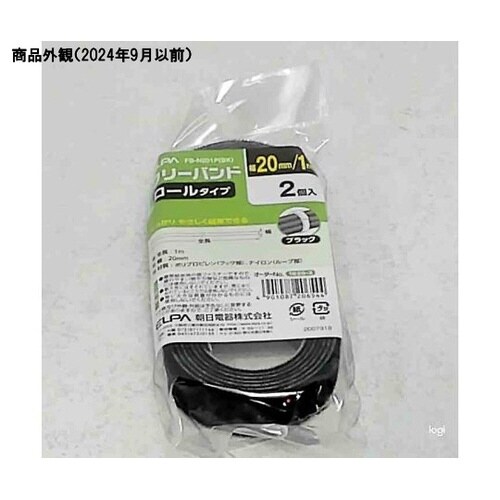 FB−N201P(BK) フリーバンド