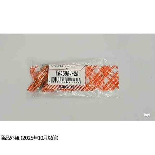 R 1/4” x R 1/8” 異径
