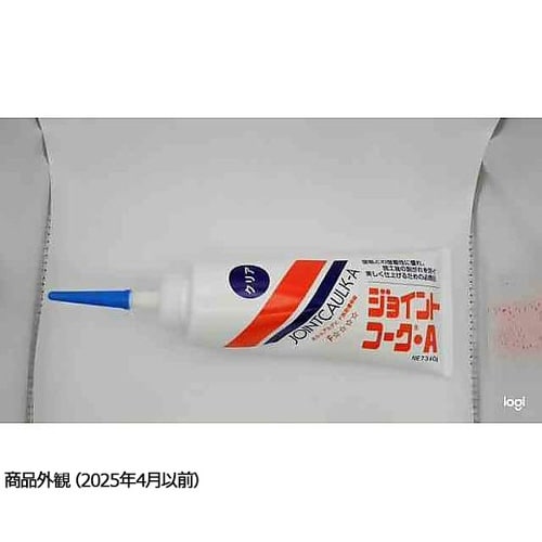 230120 ジョイントコークAクリア