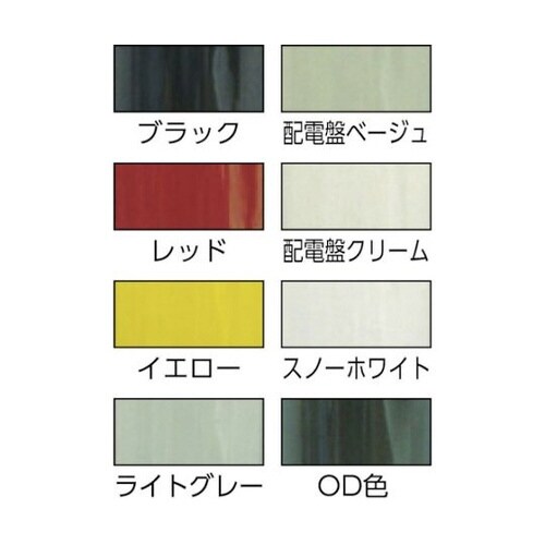 カラースプレーZERO OD色 9972