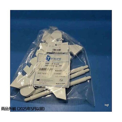 162010 水平ピペットラック