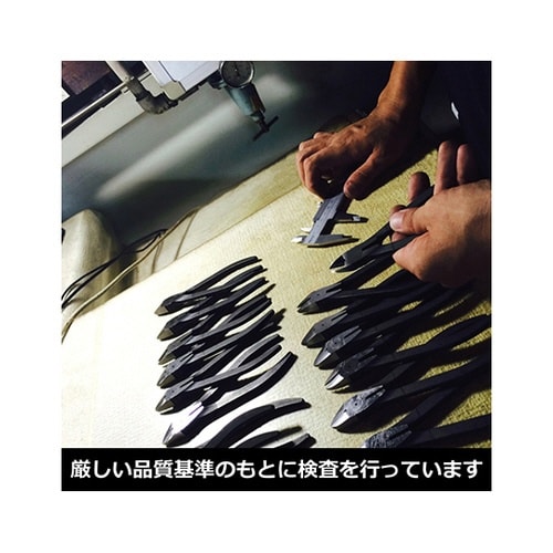10−150皮ムキニッパ(ストレート刃)