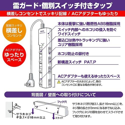 WLS−LY430MB(W)LEDタップ