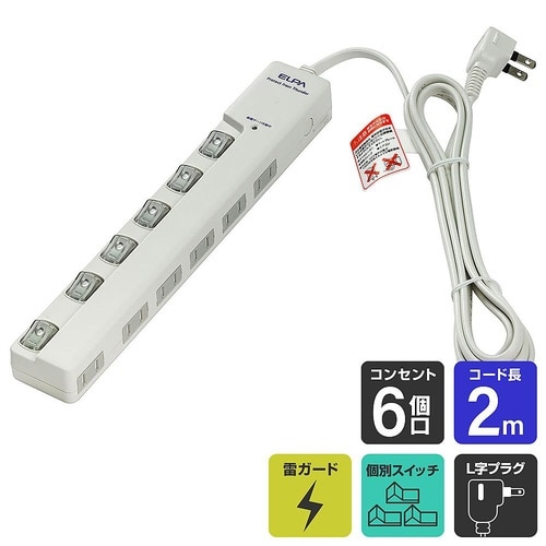 WLS−LY620MB(W)LEDタップ