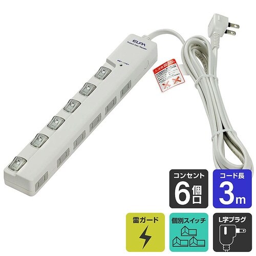 WLS−LY630MB(W)LEDタップ