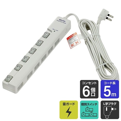 WLS−LY650MB(W)LEDタップ