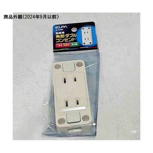 A−510H 仮設用ダブルコンセント