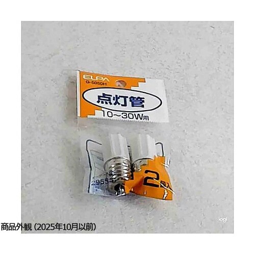 G−5050H グロー球2P