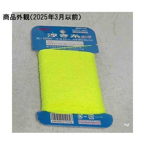 浮き糸 イエロー 100m G−2100