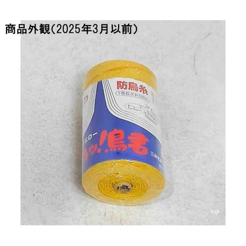 防鳥糸 ハッ鳥君 イエロー