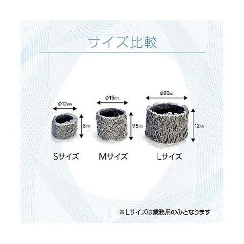 水槽用濾過材バクテリアホールド S 1L