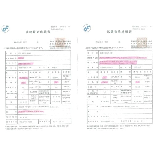 K10838 携帯用 ストロー浄水器